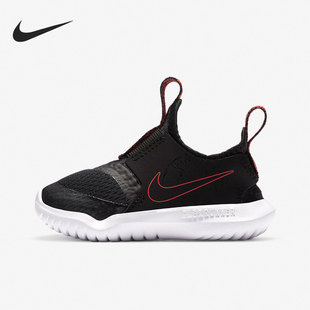 CZ6540 Nike 001 SE婴童一脚蹬休闲鞋 RUNNER 耐克正品 FLEX