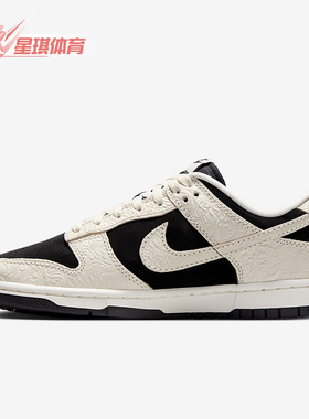 Nike/耐克正品Dunk Low女士休闲低帮系带耐磨运动鞋IF3944-001