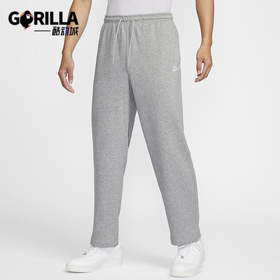 Nike/耐克正品Club 男士针织运动休闲法式毛圈长裤HQ4423-063