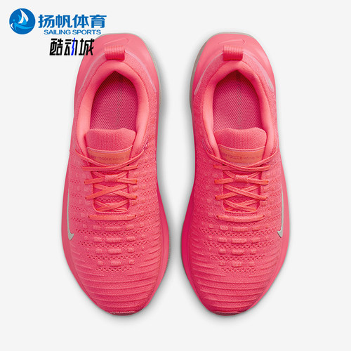 Nike/耐克正品Infinity Run 4女士低帮减震系带跑步鞋DR2670-602