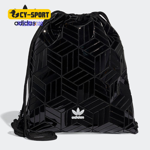 Adidas/阿迪达斯正品春三叶草 GYMSACK 3D 男女运动包FL9676