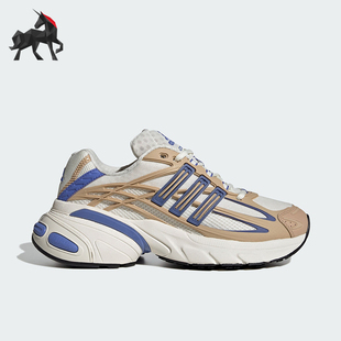 Adidas 三叶草女士耐磨经典 运动休闲老爹鞋 KI4180 阿迪达斯正品