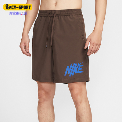 Nike/耐克正品Form Dri-FIT男士梭织轻盈透气运动短裤HV0385-237