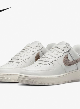 Nike/耐克官方正品Air Force 1 '07女子空军一号板鞋DD8959-002