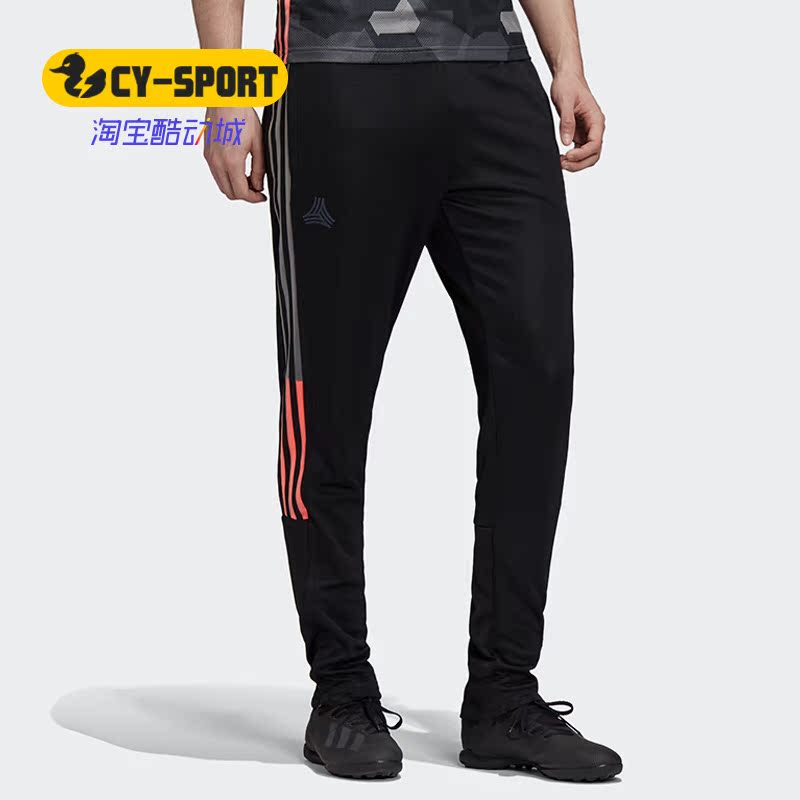 Adidas/阿迪达斯正品TAN TR PANT 男装创造者足球运动长裤FM0895