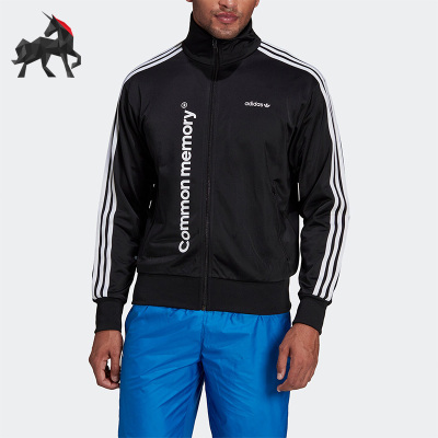 Adidas/阿迪达斯正品三叶草男子运动工装防风夹克田径外套 HC7133