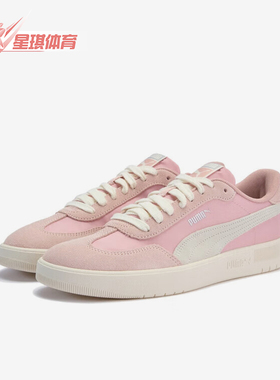 Puma/彪马正品夏季款ASCENSO男女系带户外经典休闲板鞋404413-04