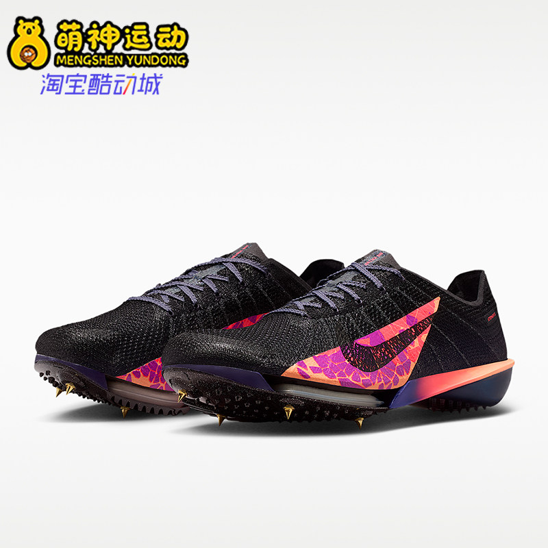 Nike/耐克正品Victory 2男女超轻透气经典专业跑步鞋IM9130-001