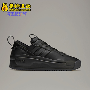 Adidas/阿迪达斯正品男女同款耐磨防滑系带休闲板鞋FZ6397