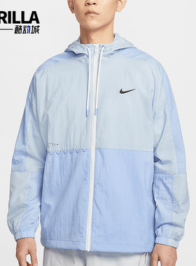 Nike/耐克正品Sportswear男士可调节下摆梭织宽松拼接外套