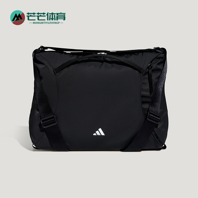 Adidas/阿迪达斯正品2026年春季女士运动收纳便携单肩包KU1535