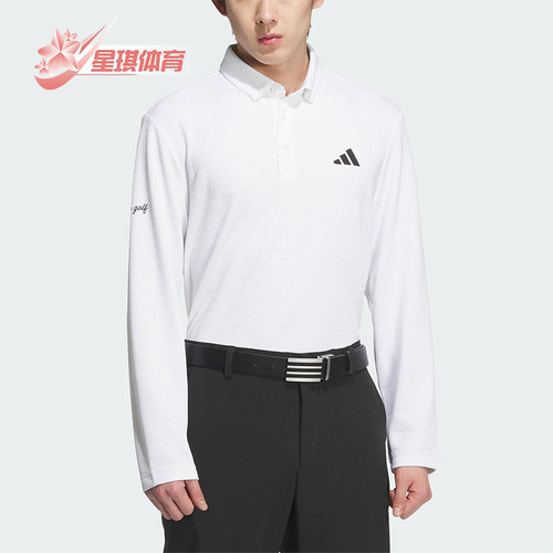 Adidas/阿迪达斯正品MNG LS SHIRTS男士运动高尔夫POLO衫JL7946