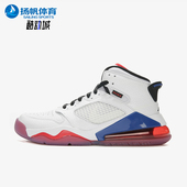 耐克正品 JORDAN男士 减震回弹复古日常训练篮球鞋 Nike CD7070 104