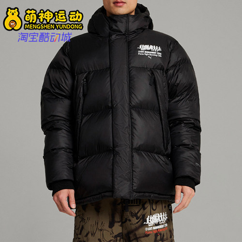 Puma/彪马正品LMC联名款男士连帽宽松保暖夹棉外套626557-01