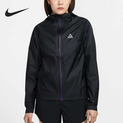 Nike/耐克官方正品ACG女士运动防风防水硬壳冲锋衣外套IO9754-010