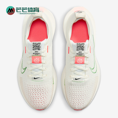 Nike/耐克正品Interact Run女士训练低帮运动跑步鞋FD2292-106