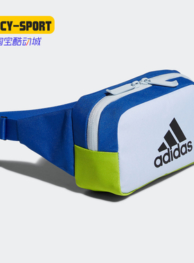 Adidas/阿迪达斯正品夏季新款女中大童儿童斜挎包腰包FM6823