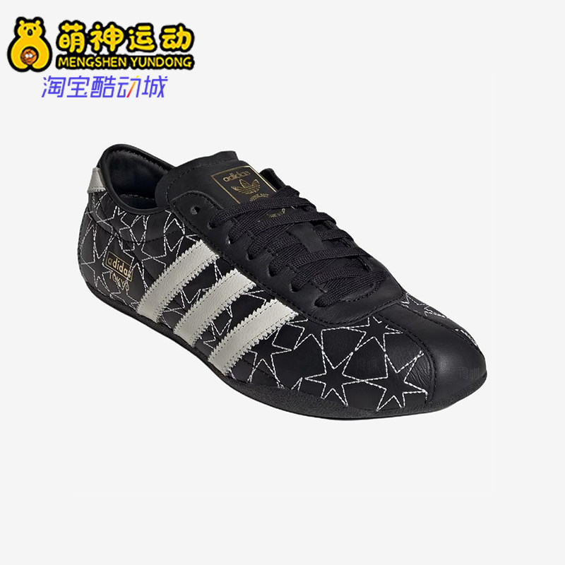 Adidas/阿迪达斯正品三叶草男女低帮三条杠经典休闲运动鞋IH6639