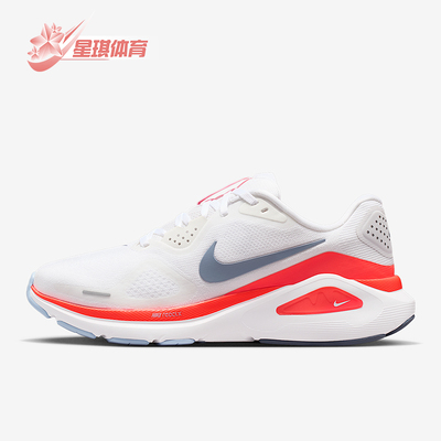 Nike/耐克正品Structure 26女士耐磨稳定运动跑步鞋HJ1101-105