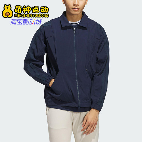 Adidas/阿迪达斯正品BTC FZ JACKET男士高尔夫翻领外套JN9106