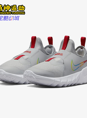 Nike/耐克正品FlexRunerFlex休闲舒适轻便经典跑步鞋DJ6038-004
