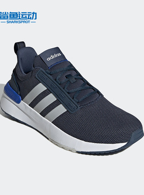 Adidas/阿迪达斯正品RACER TR21 SHOES男子运动跑步鞋H05765
