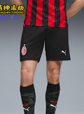 Puma/彪马正品2025夏季款男士足球透气运动经典训练短裤779987-04