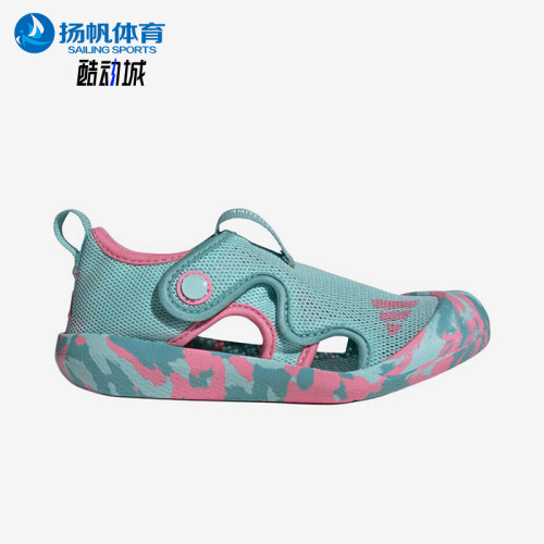 Adidas/阿迪达斯正品Altaventure3粉绿中小童经典户外凉鞋JS2546