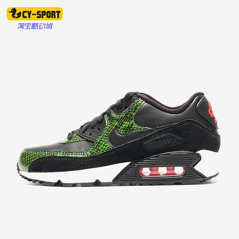 Nike/耐克正品Air Max 90 Python男女经典缓震跑步鞋CD0916-001