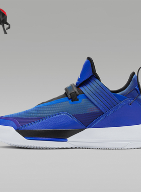 Nike/耐克正品JORDAN男士一脚蹬缓震厚底篮球鞋CD9561-401