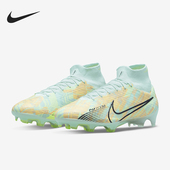 耐克正品 SUPERFLY ZOOM男女缓震中帮足球鞋 Nike DJ4977 343
