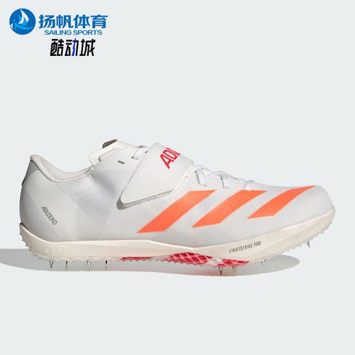 Adidas/阿迪达斯正品2025秋季款男女低帮运动田径跑步钉鞋JQ0811