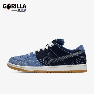Dunk Low Pro男女翻毛皮休闲板鞋 400 Nike CV0316 耐克正品