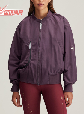 Adidas/阿迪达斯正品SW BOMBER女士运动保暖时尚外套IW9891
