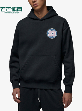 Nike/耐克正品JORDAN男士休闲连帽套头耐穿运动卫衣IQ6977-010