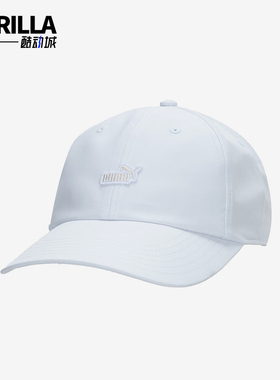Puma/彪马正品BOW TIE AF BB Cap女士经典简约休闲帽026983-01