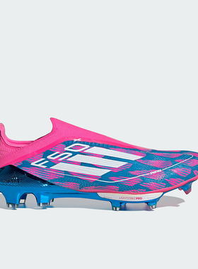 Adidas/阿迪达斯正品F50+ FG天然硬草地长钉男女足球鞋IG4324