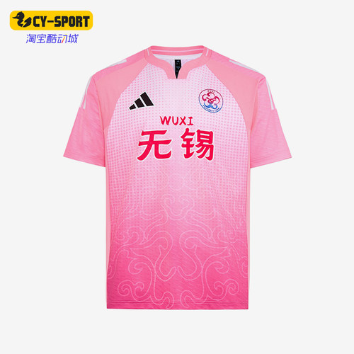 Adidas/阿迪达斯正品男女同款条纹圆领时尚套头短袖T恤LG1944