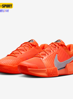 Nike/耐克正品GP Challenge Pro男士耐磨减震网球鞋HQ2629-800