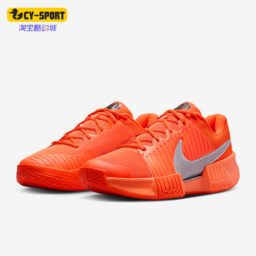 Nike/耐克正品GP Challenge Pro男士耐磨减震网球鞋HQ2629-800