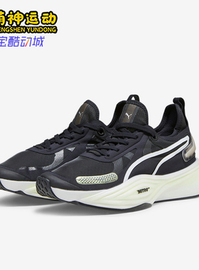 Puma/彪马正品Pwr Nitro女士训练低帮系带减震跑步鞋378688-01