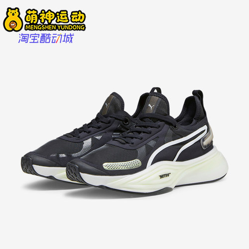 彪马正品女子轻便运动训练鞋