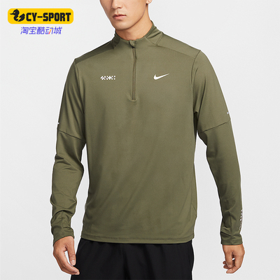 Nike/耐克正品Dri-FIT男士跑步防晒半拉链运动上衣HV8212-222