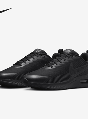 Nike/耐克官方正品Air Max Nuaxis男士运动气垫休闲鞋FD4329-004