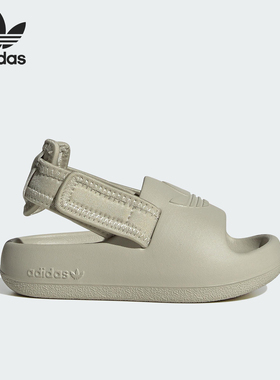 Adidas/阿迪达斯正品三叶草婴童透气舒适轻便可拆卸凉鞋IG8438