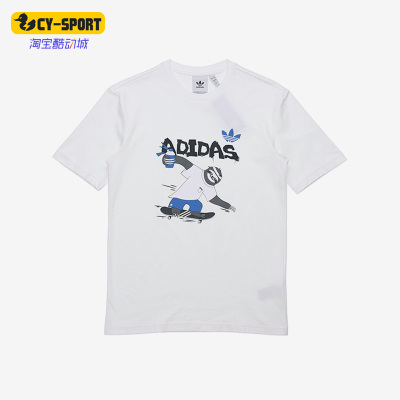 Adidas/阿迪达斯男子运动短袖