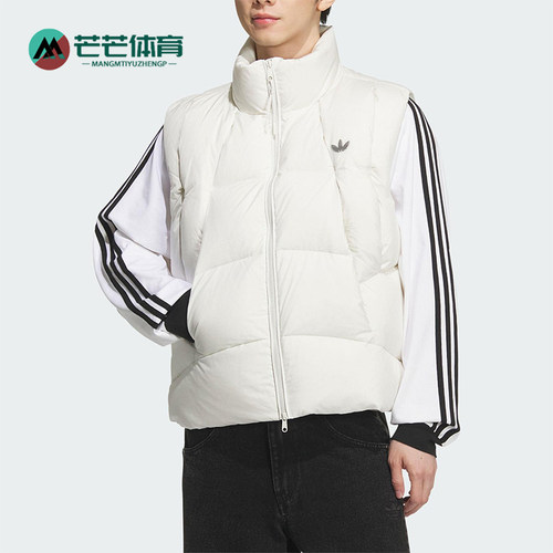 Adidas/阿迪达斯正品三叶草男女宽松保暖运动简约羽绒马甲KV3987