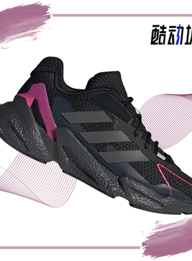 Adidas/阿迪达斯正品秋季女子GS大童跑步鞋H03368