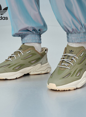 Adidas/阿迪达斯官方正品三叶草OZWEEGO CELOX男女运动鞋IF9366