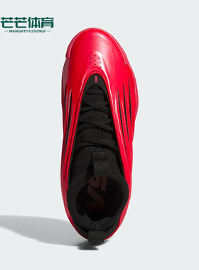Adidas/阿迪达斯正品VOLUME 9男女耐磨时尚运动缓震篮球鞋JS1304